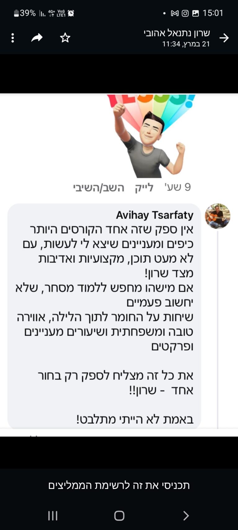 Screenshot_20240404-150142_WhatsApp